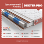 Матрац DEXTER PRO 180* 190